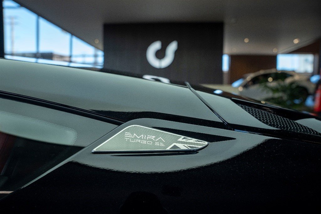 Lotus Emira