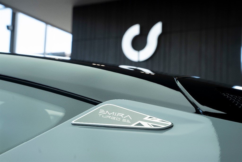 Lotus Emira