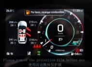 GAC GS8