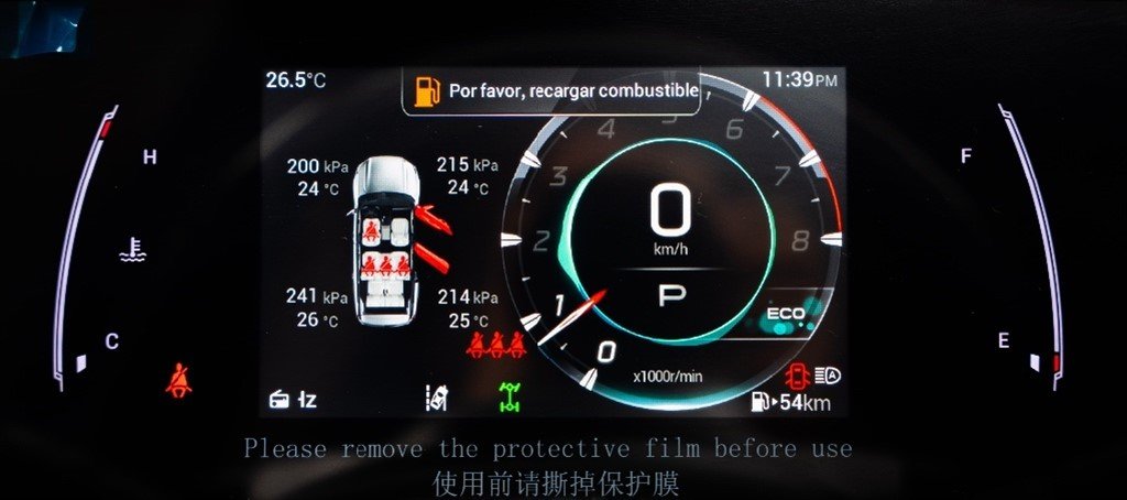 GAC GS8