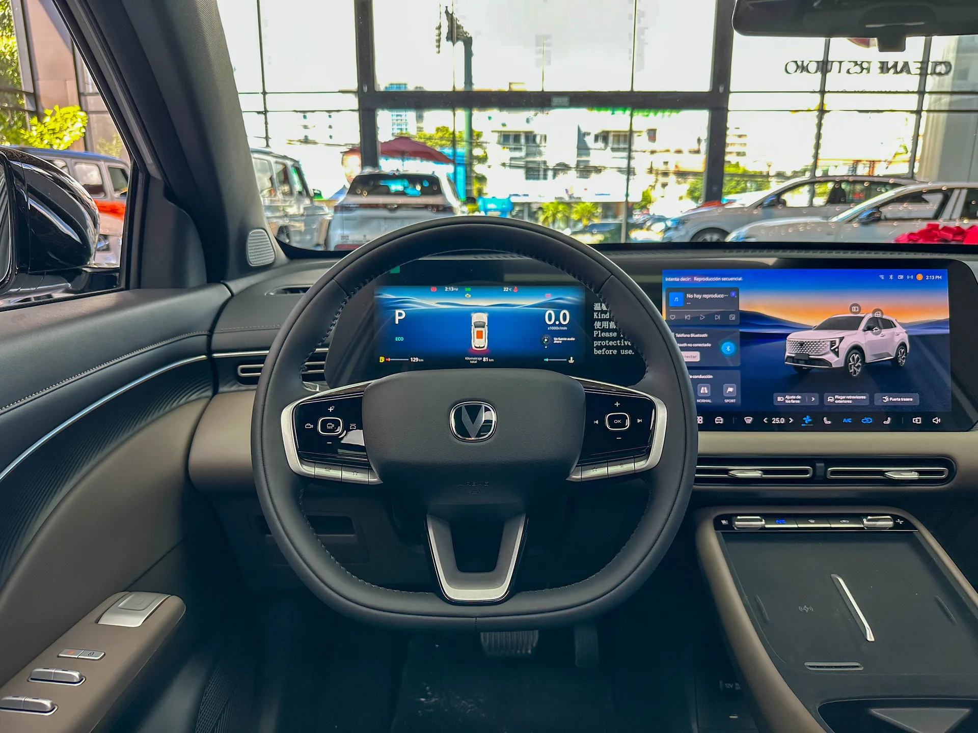 Changan CS 55 2027