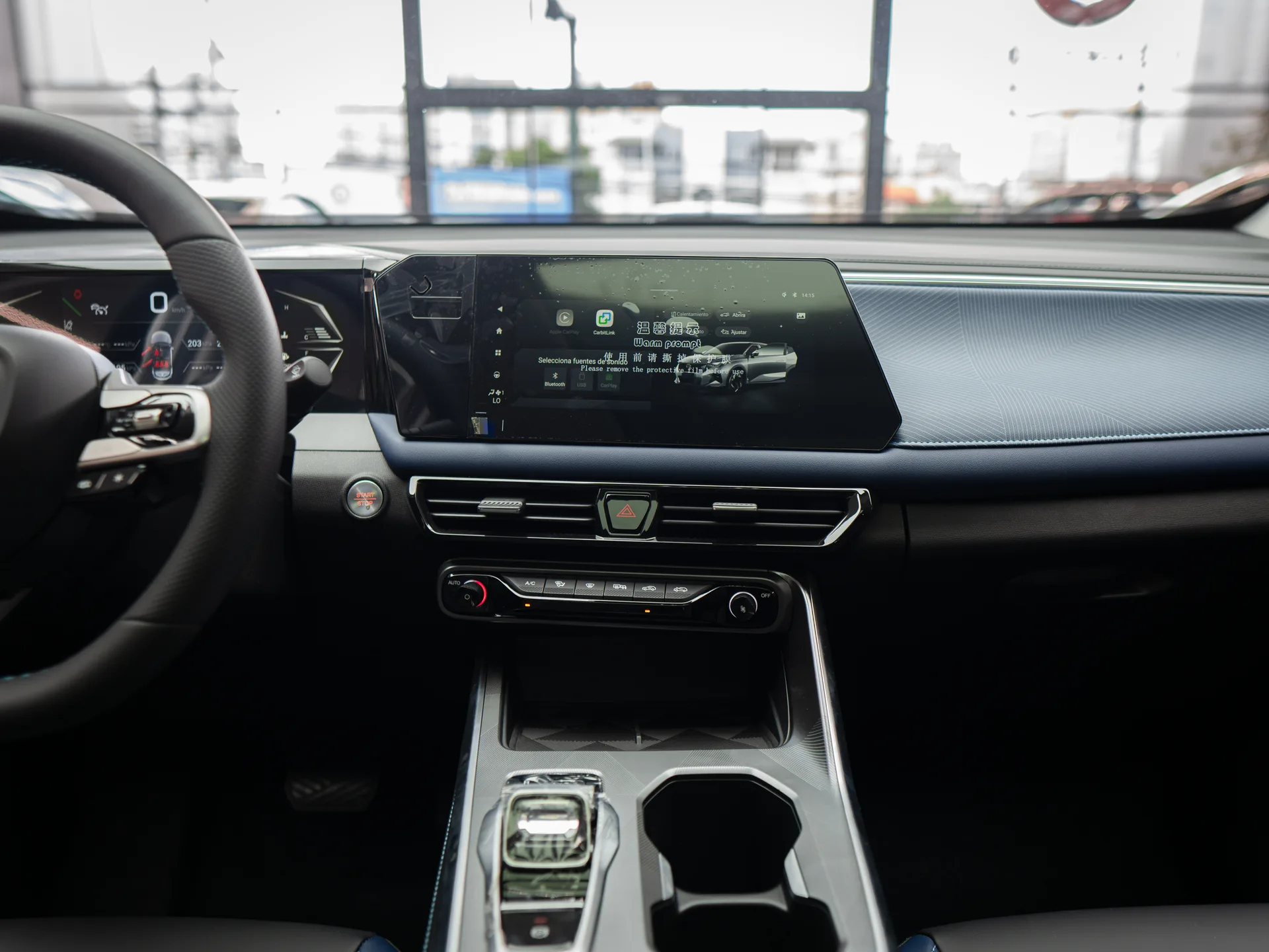 GAC Emzoom R Style 2025