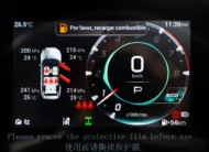 GAC GS8 2025